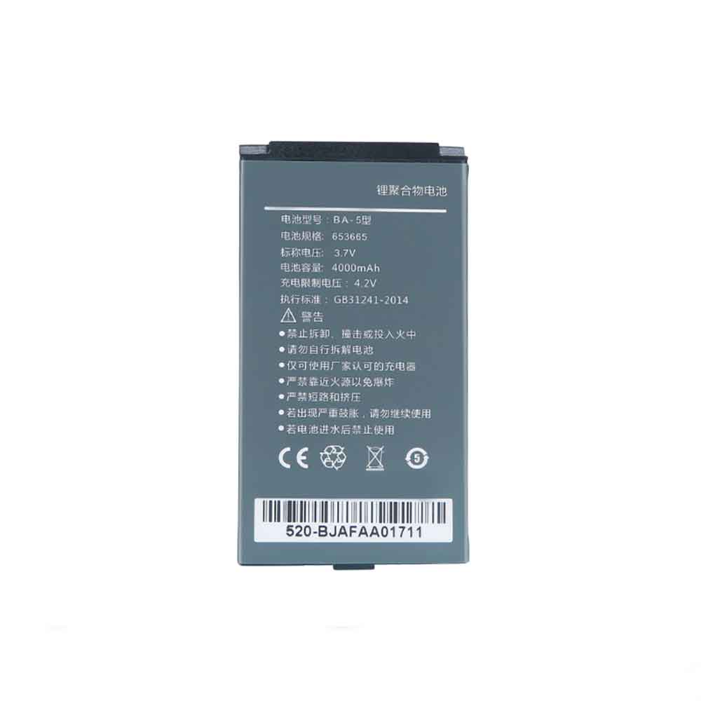 Batería para Kaicom WDT585/585P/520/520S/521/550/420